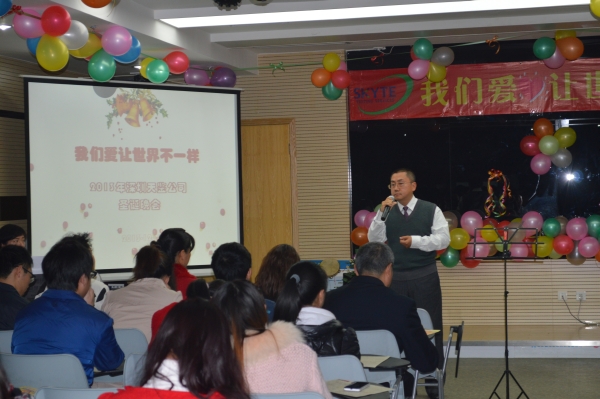 總經理致歡迎辭