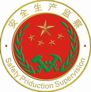 職業病預防檢查