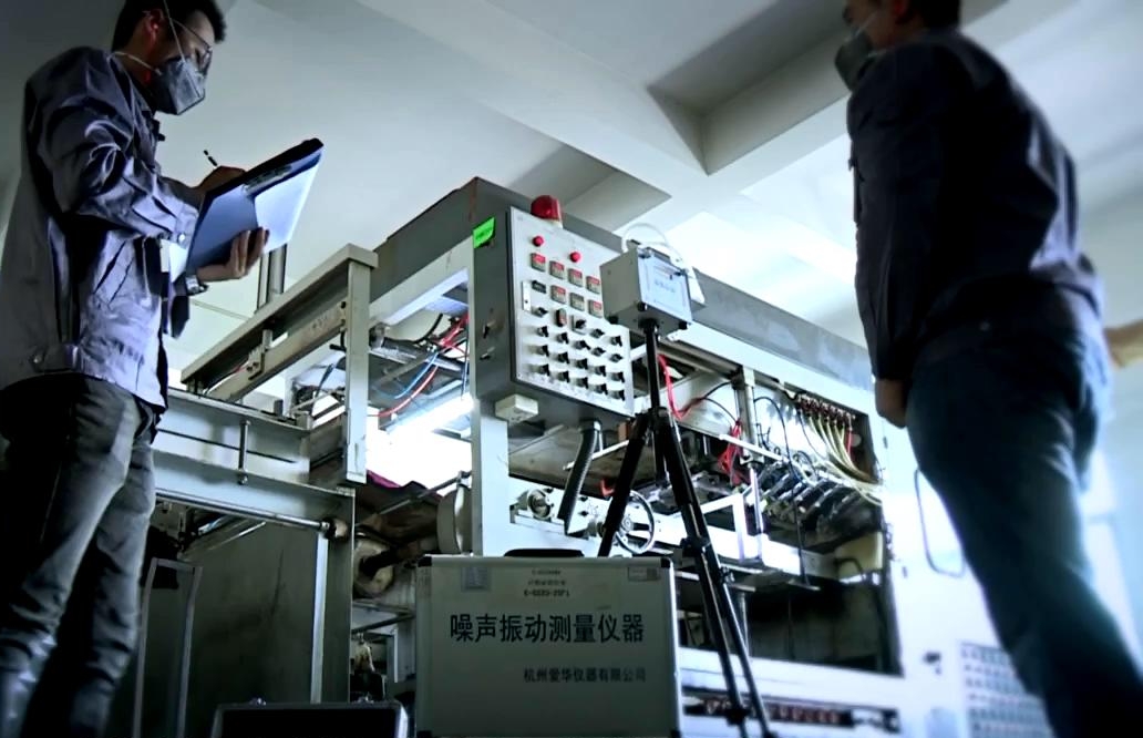 職業病危害因素檢測