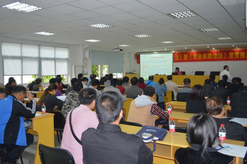 天鑒檢測配合東莞茶山安監舉辦木質家具行業職業病防治研討會