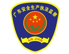 廣州兩家企業存在職業病危害因素被查處