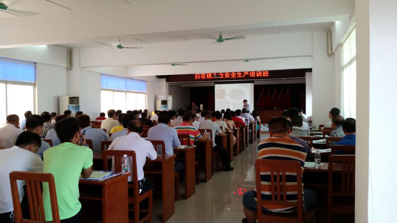 天鑒檢測為惠東縣企業提供職業衛生培訓