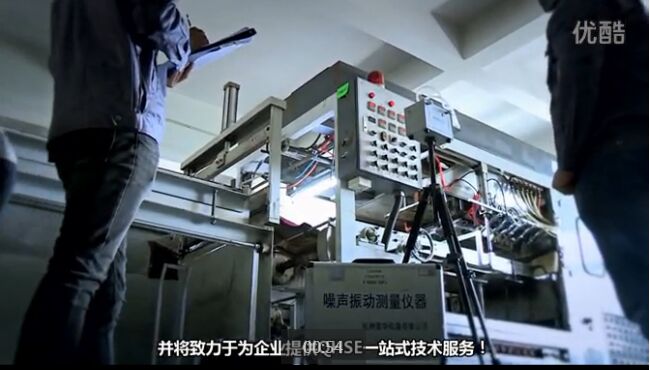 職業衛生檢測采樣