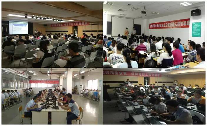 職業衛生檢測評價