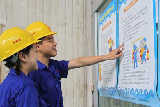 職業危害防治宣傳