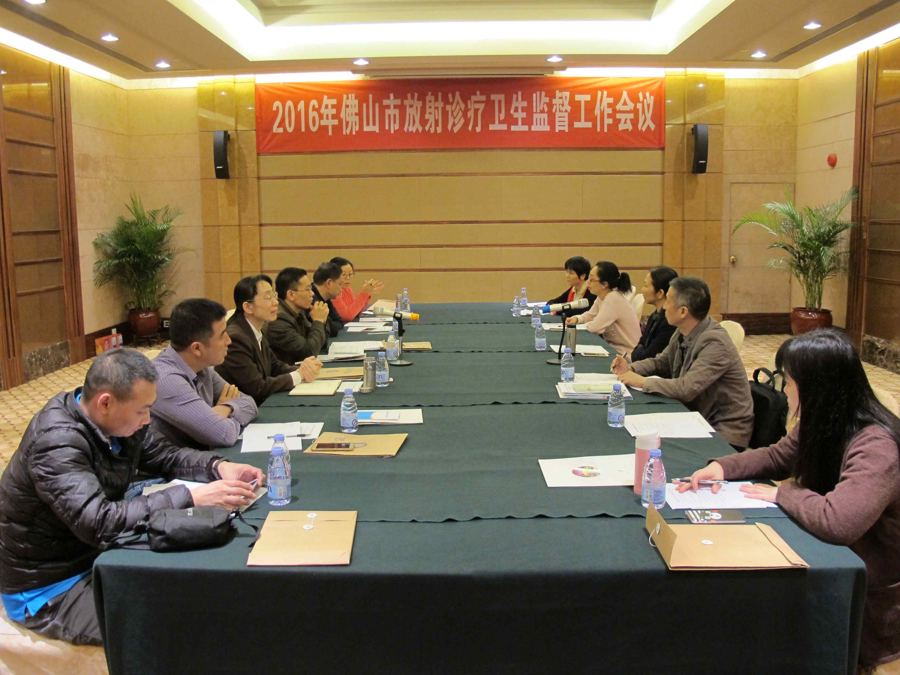放射診療衛生監督交流討論)