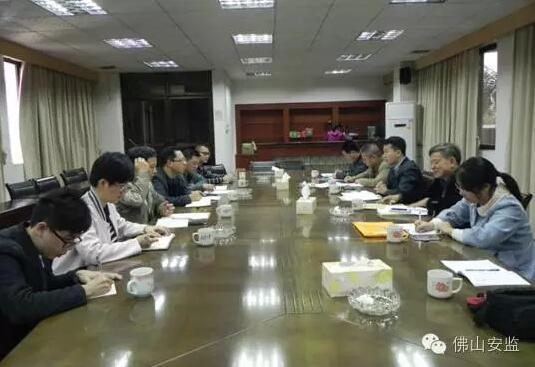 職業安全健康監管工作思路