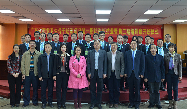 職業衛生骨干培訓合影