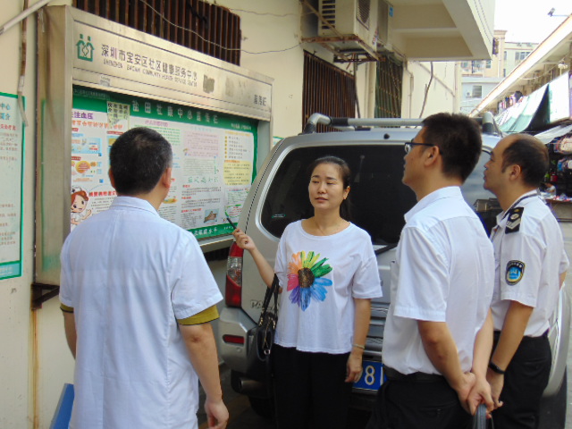 西鄉職業病防治