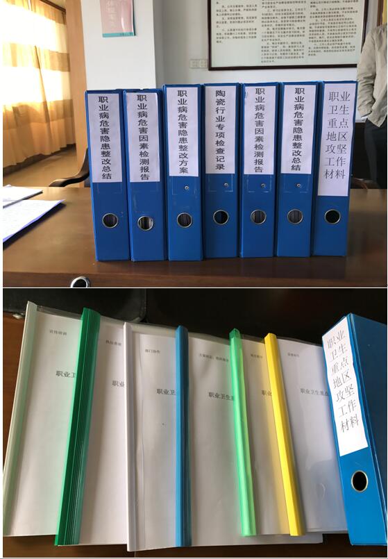 肇慶職業衛生檢測