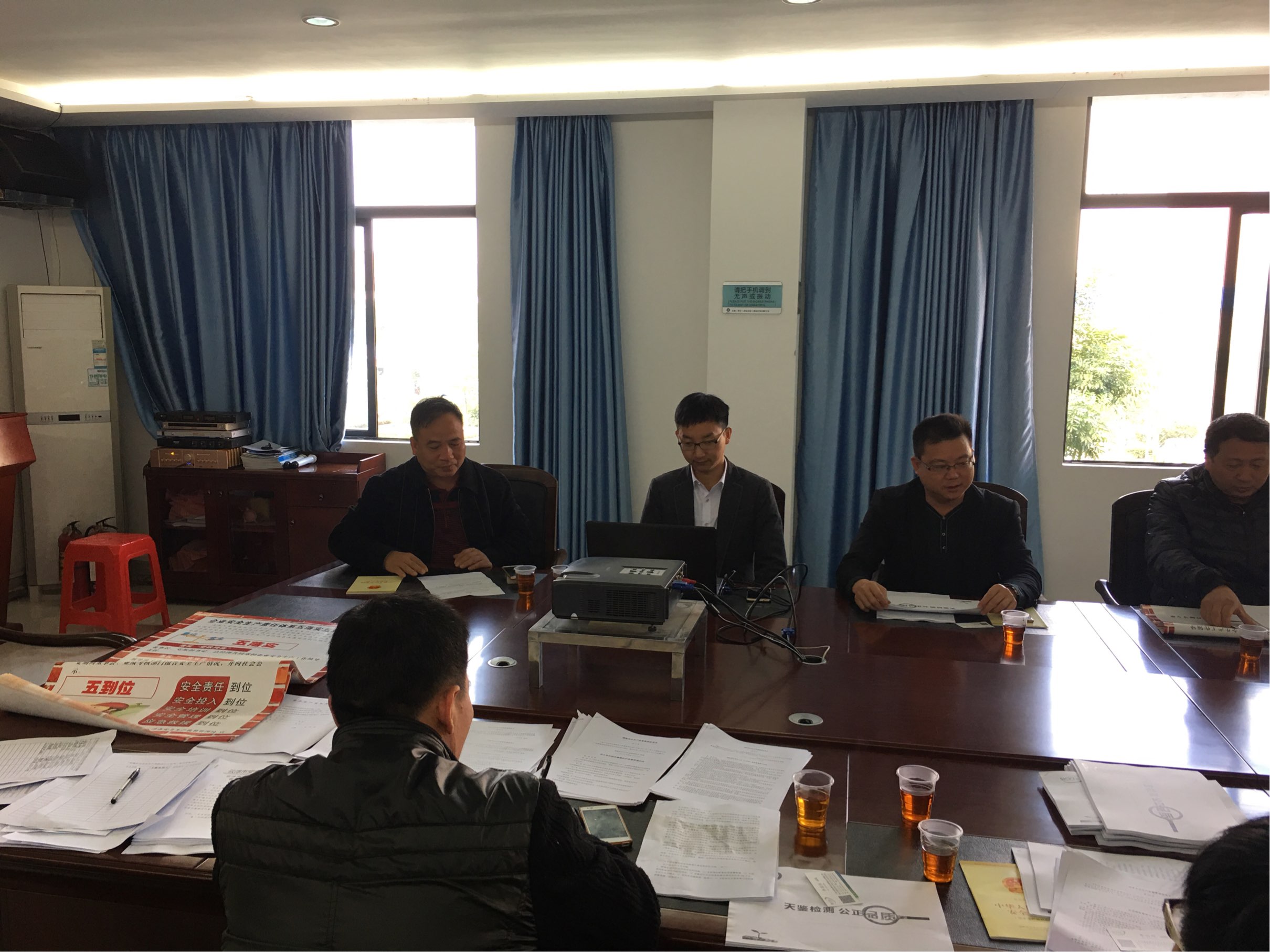 企業職業衛生培訓