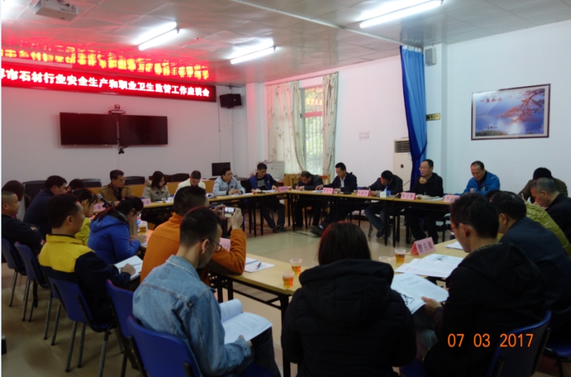 云浮職業衛生監管