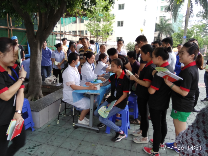 職業病防治法宣傳