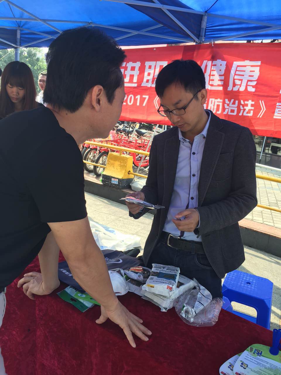 職業病防治宣傳