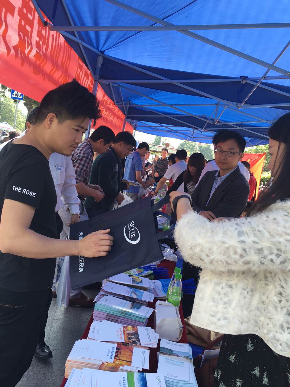 職業病防治宣傳