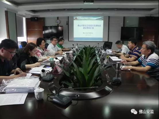 職業衛生技術服務機構