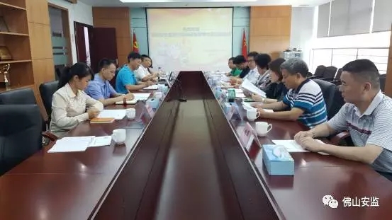 職業衛生技術服務機構