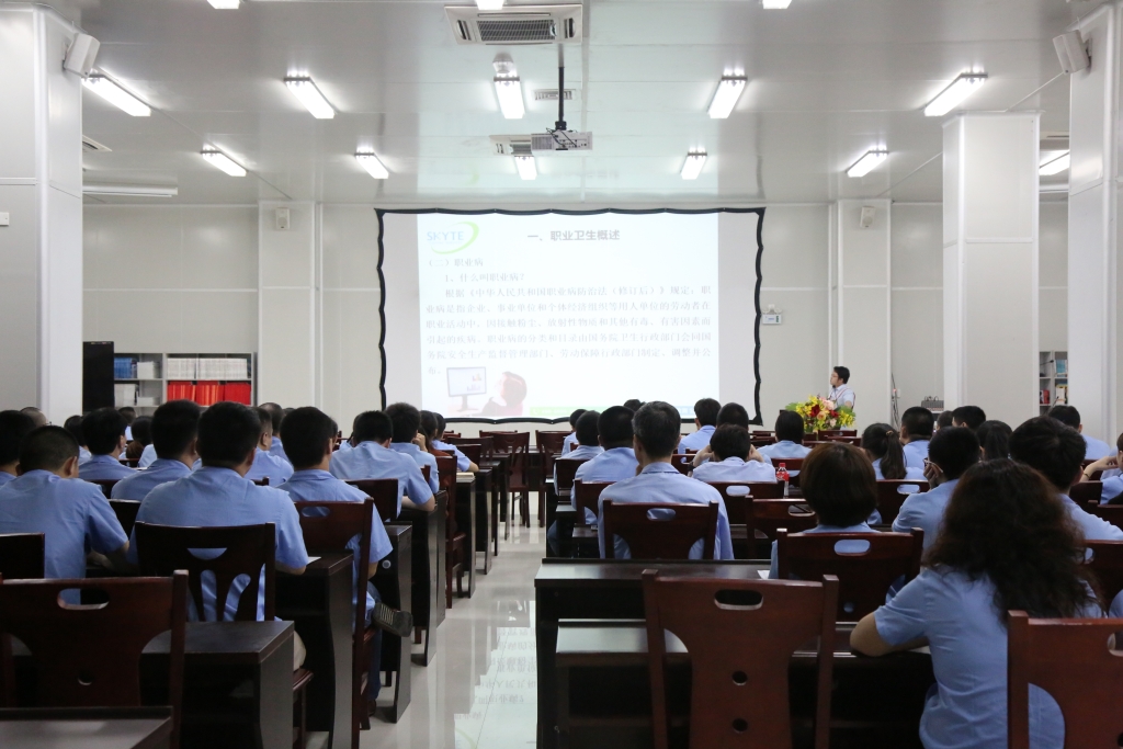 職業衛生管理人員專項培訓