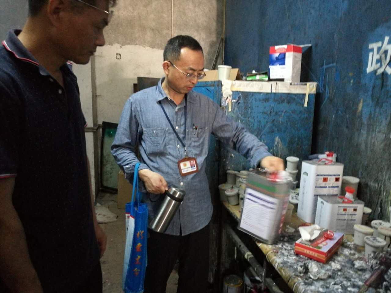 職業衛生專項行動