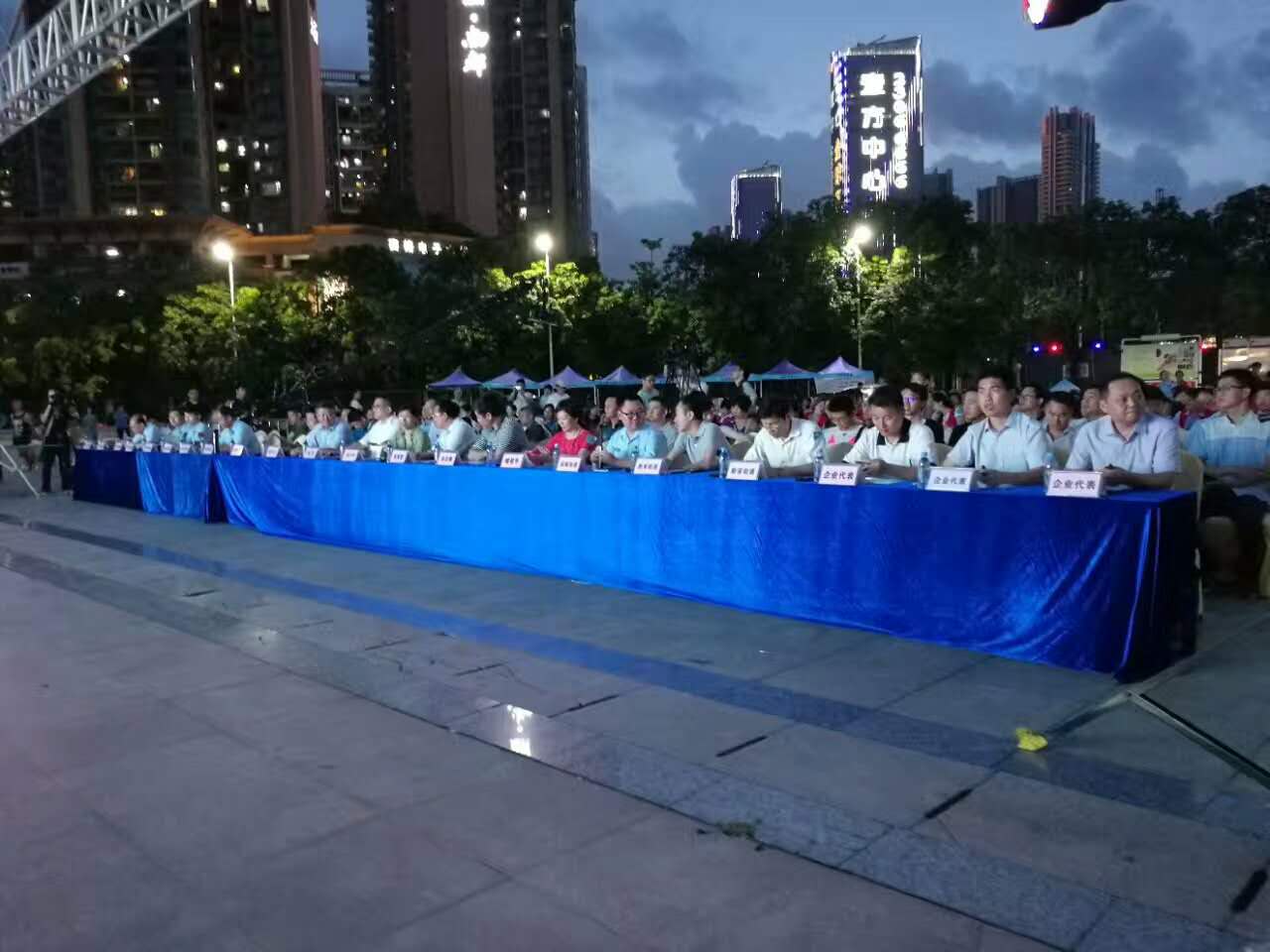 寶安安全生產月