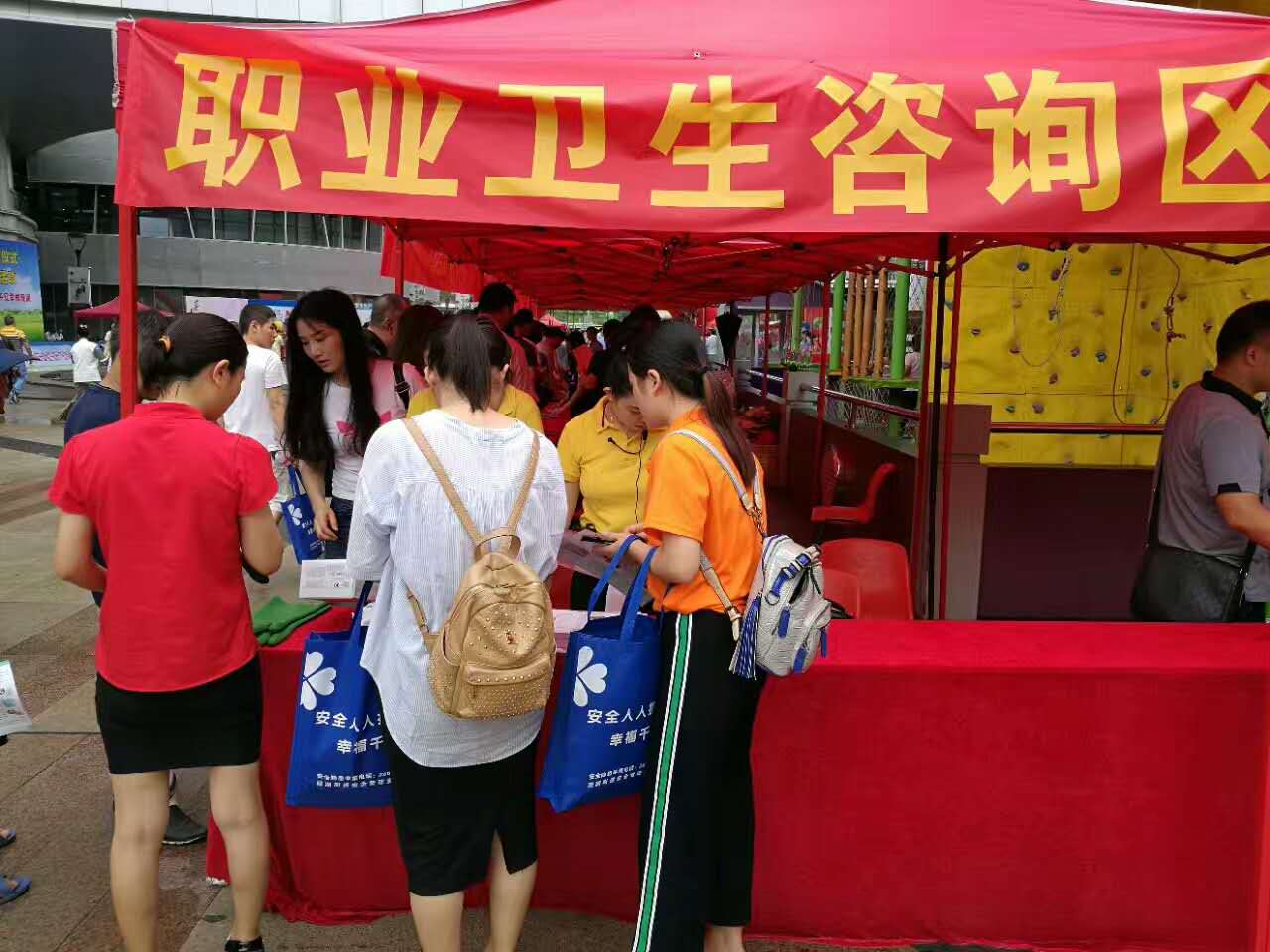 觀瀾安全生產月