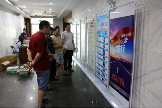 職業病危害安全教育培訓