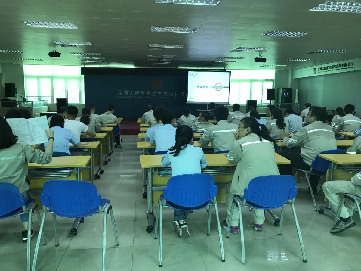 職業病防治專題培訓