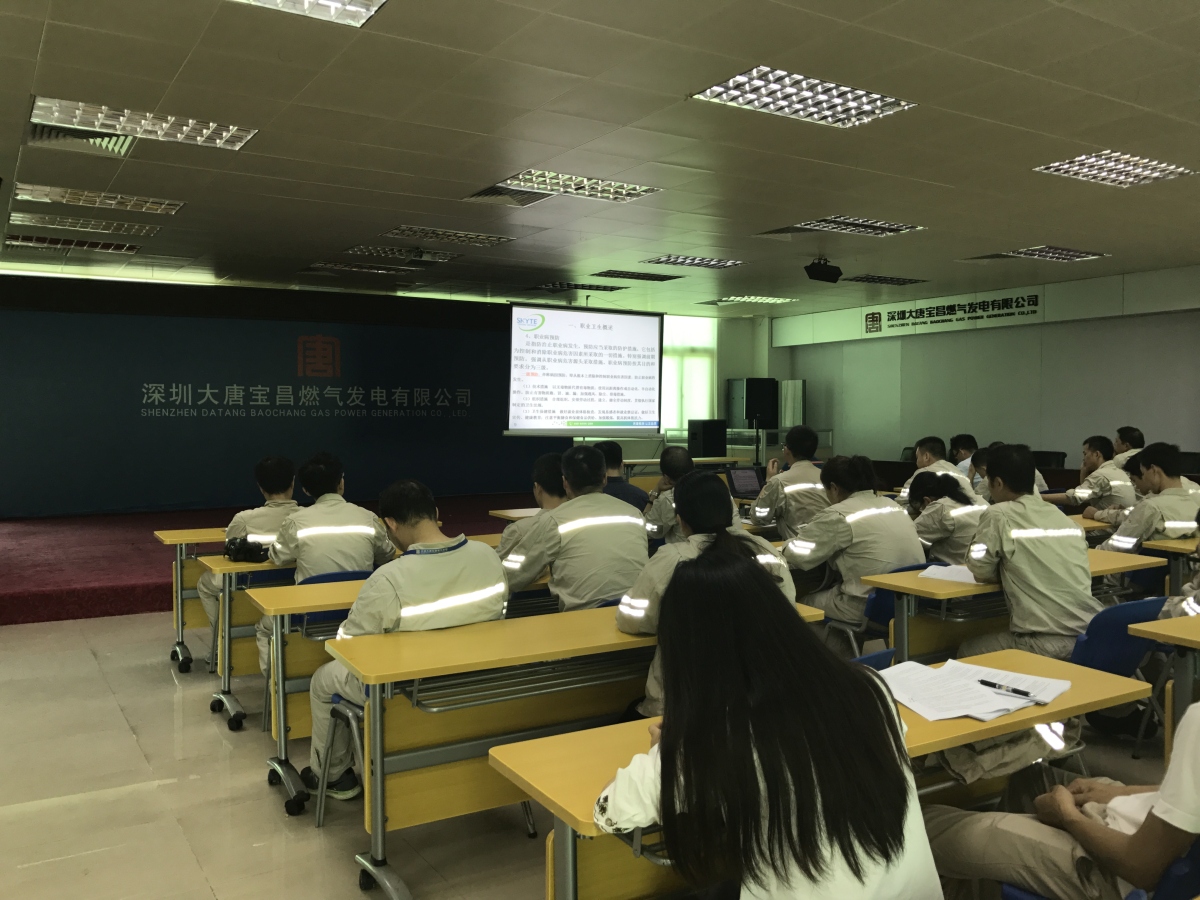 大唐職業病防治專題培訓