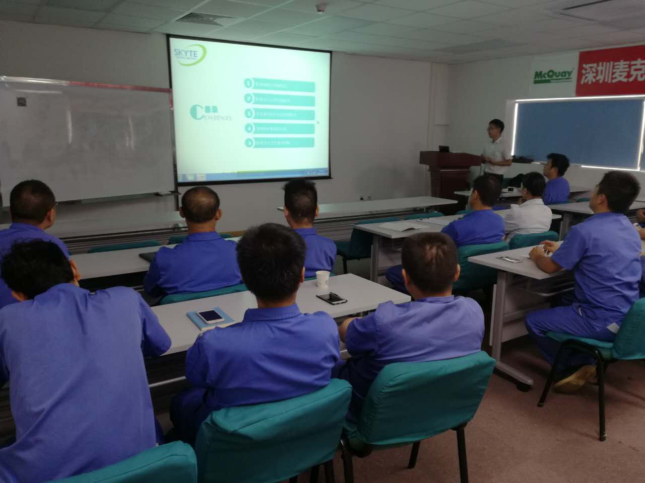 職業病防治專題培訓