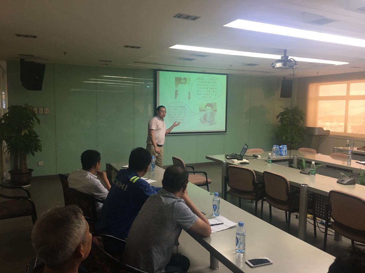 職業衛生法律法規專題講座