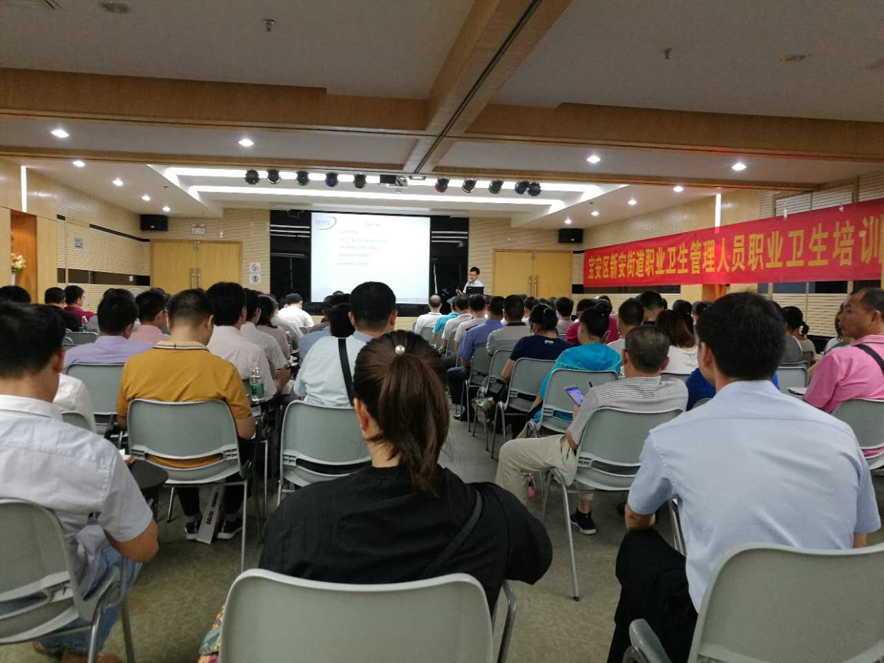 職業衛生知識培訓