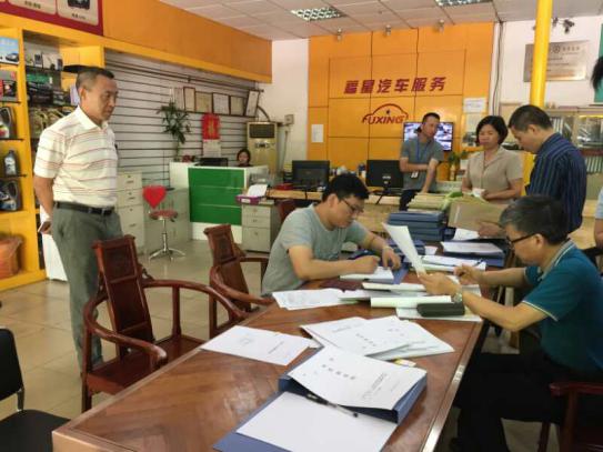 職業衛生執法監察