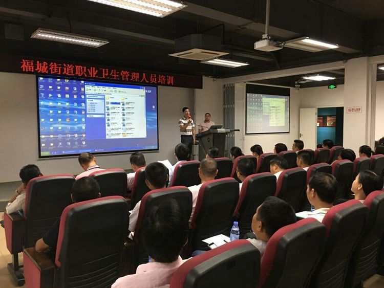 職業衛生管理人員培訓