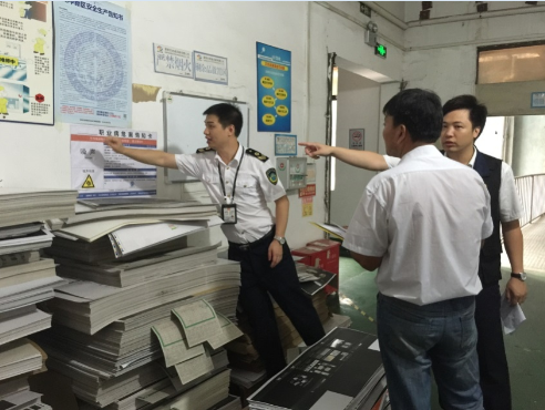 龍華職業衛生執法