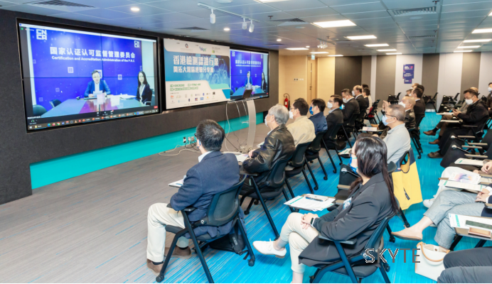 香港發布《粵港澳大灣區檢測及認證行業市場發展研究報告》