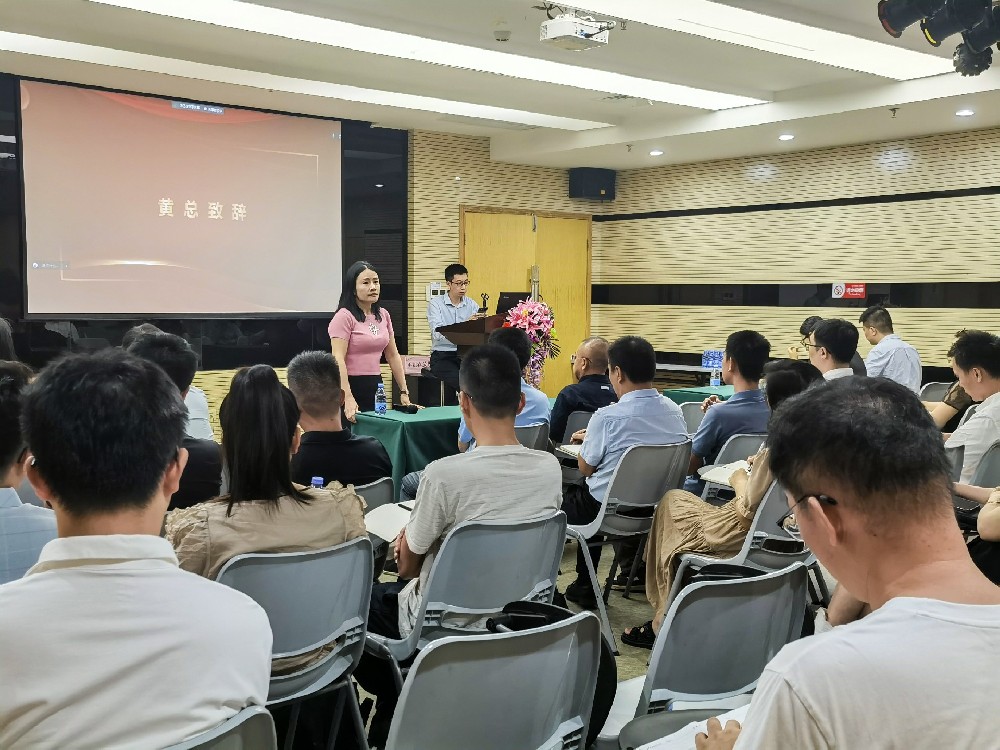 齊心協力、共克時艱 ——2023年天鑒檢測年中會議成功舉辦