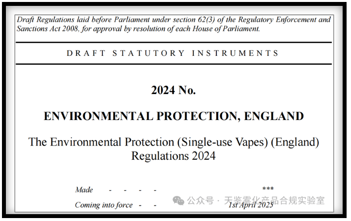 一次性電子火因禁令，歐盟各國會效仿英國嗎？