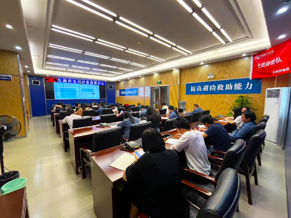 ?天鑒檢測助力北海供電局舉辦職業健康線上培訓活動！守護電力人的健康與安全