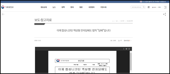 1765335731863383.png 微信圖片_20251209145004.png